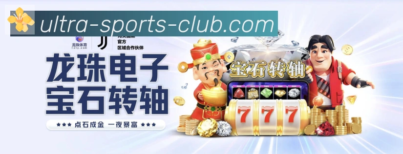 体育赛事直播